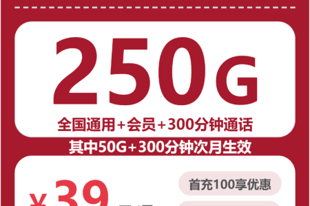 广东中山坦洲想办通用流量卡？2026年9月这几类套餐值得看看