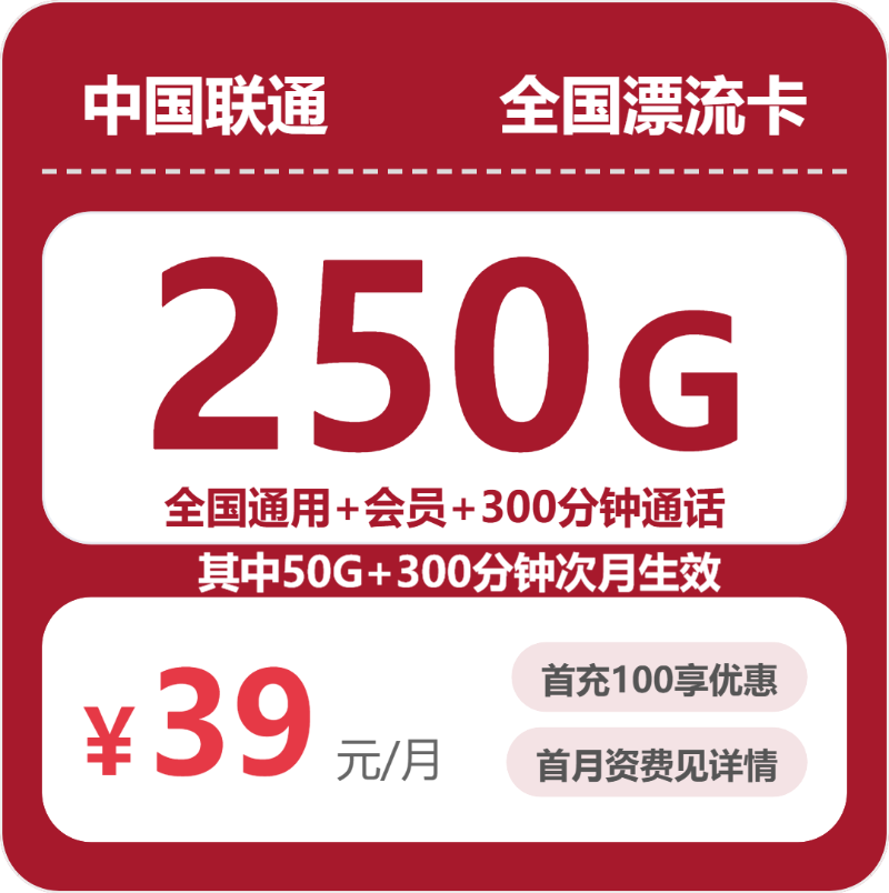 山西晋城更看重通用流量,2026年9月这些套餐可以参考