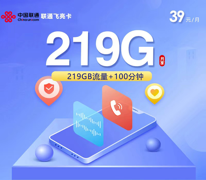 2026年9月广西桂林秀峰区通用流量卡推荐,这些可办套餐可以参考