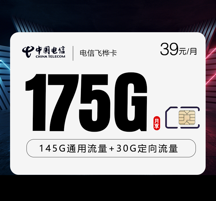 云南迪庆本地归属手机卡整理：2026年9月这些套餐适合参考