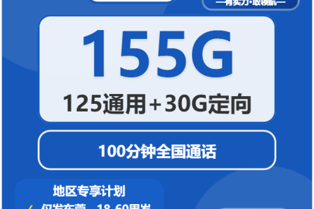 广东东莞万江想办本地号码可以看哪些套餐？2026年9月推荐参考