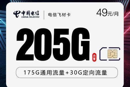 云南迪庆本地归属手机卡整理：2026年9月这些套餐适合参考