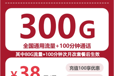 2026年9月广东江门江海区用卡更灵活？这些套餐可以先看