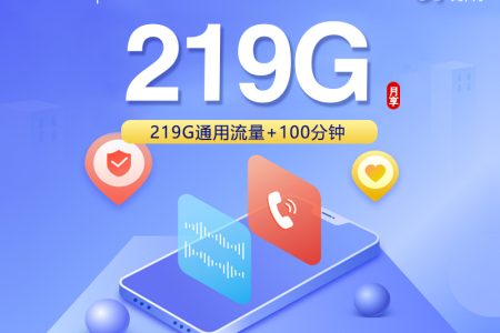 联通飞寒卡