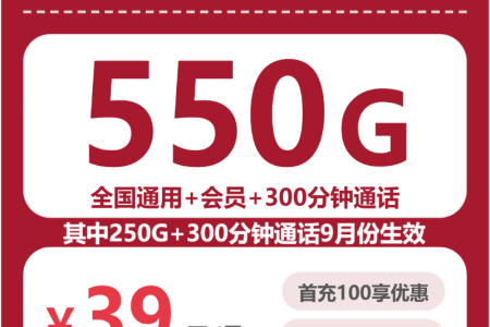山西吕梁岚县大流量手机卡有哪些？2026年9月可办套餐整理参考