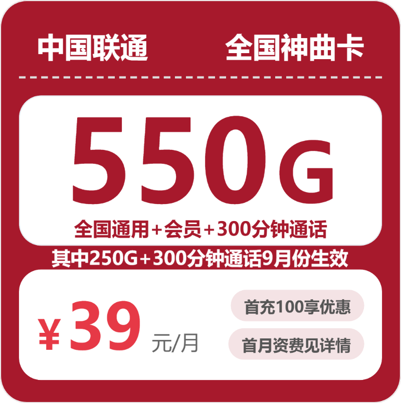 2026年9月陕西宝鸡岐山县通用流量手机卡套餐汇总,这些可以先看