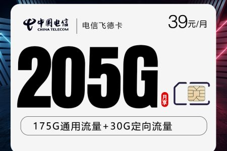 2026年9月山东潍坊青州市短合约流量卡套餐整理，这几类可以先看