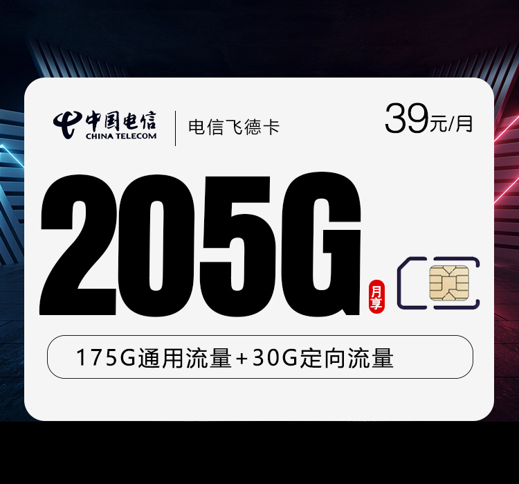 山东济南槐荫区日常高频上网,2026年9月这些套餐可以参考