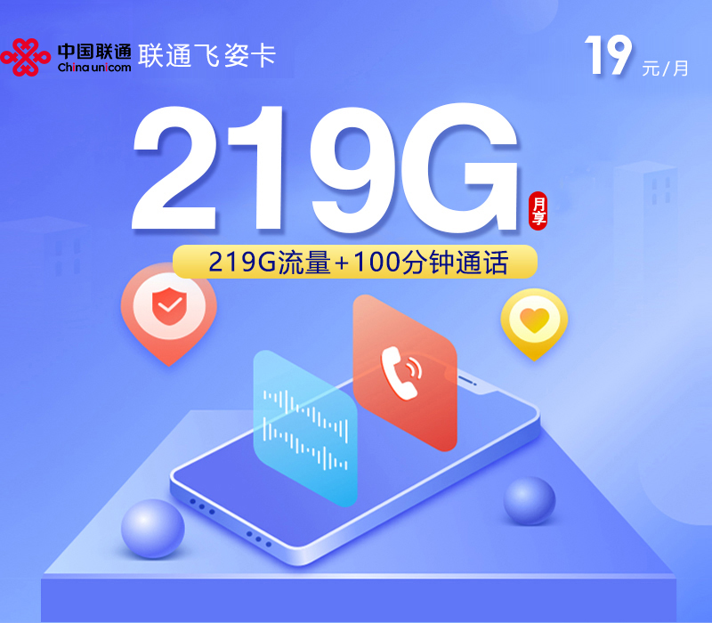 广西桂林资源县想办通用流量卡?2026年9月这几类套餐值得看看