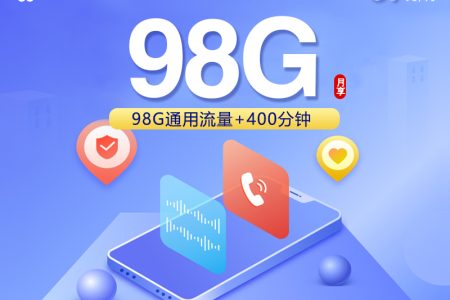 2026年9月浙江台州温岭市可办理副卡的套餐有哪些？流量卡参考