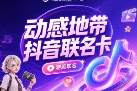 2026年9月江苏徐州邳州市做主卡使用更省心？这些长期优惠套餐可以先看