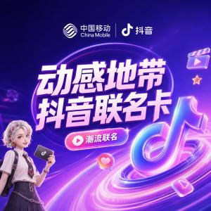 2026年9月江苏徐州邳州市做主卡使用更省心?这些长期优惠套餐可以先看