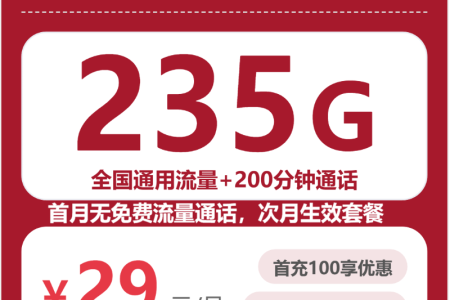 想在四川达州大竹县想省每月话费？2026年9月这些套餐值得看看