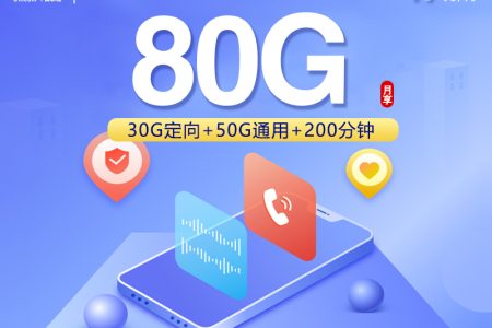 2026年9月上海上海闵行区本地归属套餐有哪些？这些可以先看