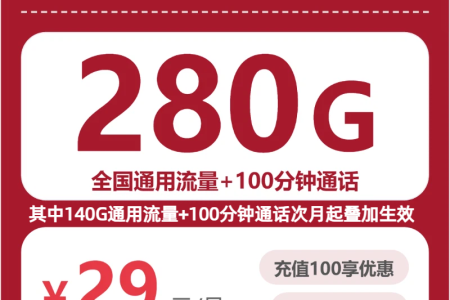 联通全国甘露卡