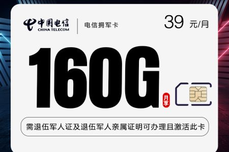 湖南娄底双峰县通用流量卡推荐，2026年10月从通用流量、月租和套餐规则一起看
