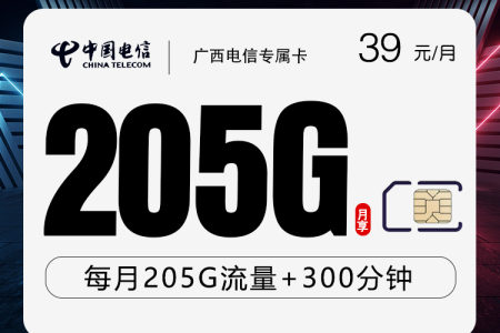 2026年9月广西河池罗城县适合导航聊天的通用流量套餐推荐，这几类可以先看