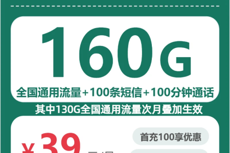 2026年9月河北衡水阜城县适合导航聊天的通用流量套餐推荐，这几类可以先看