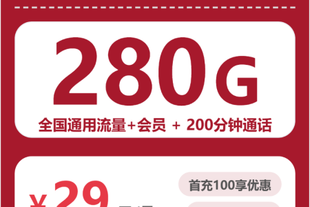 2026年9月甘肃定西通渭县适合主卡使用的通用流量套餐推荐，这几类可以先看