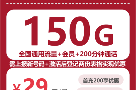 联通全国慕斯卡