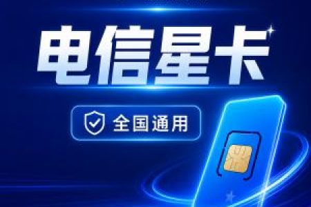 2026年9月四川绵阳三台县实际成本更低？这些套餐可以先看