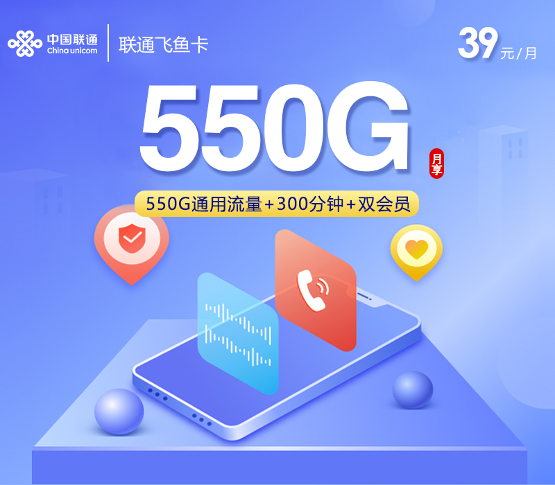 广西桂林雁山区通用流量手机卡整理:2026年9月这些套餐适合参考