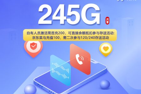 2026年9月四川眉山洪雅县不想受定向流量限制？这些套餐可以先看