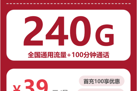 河北秦皇岛海港区导航聊天可以看哪些通用流量套餐？2026年9月这些套餐可以参考
