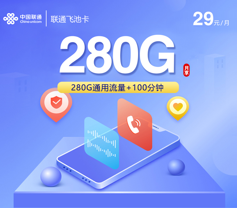 黑龙江牡丹江林口县不想受定向流量限制可以看哪些套餐?2026年9月推荐参考