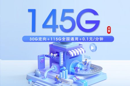 辽宁沈阳康平县想办本地号码，2026年9月这些套餐可以参考