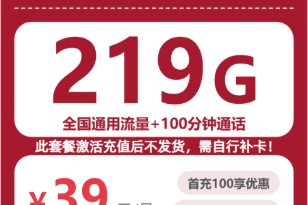 2026年9月山西晋中太谷区日常使用更灵活？这些套餐可以先看