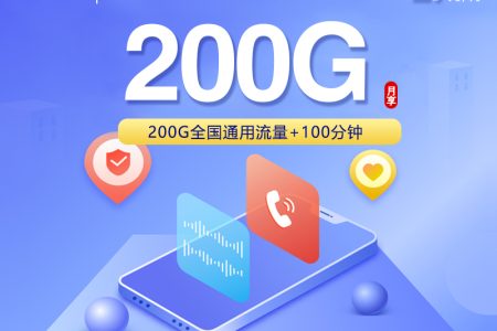 联通飞莲卡