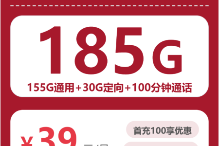 黑龙江佳木斯向阳区无合约流量卡适合谁？2026年9月套餐参考