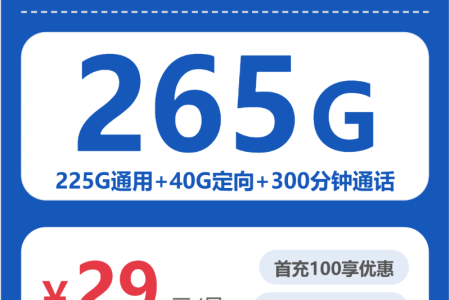 2026年10月广东东莞横沥本地归属流量卡套餐参考，归属地、月租和流量都要看