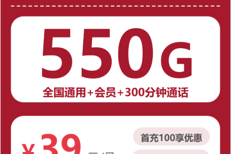 浙江嘉兴桐乡市通用流量卡哪几款值得看？2026年9月这些套餐可以对比