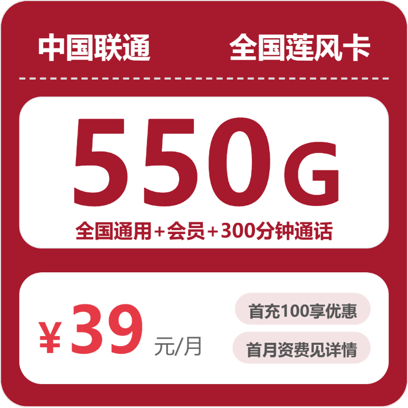 2026年9月江西九江共青城市通用流量手机卡推荐,这些套餐适合对比
