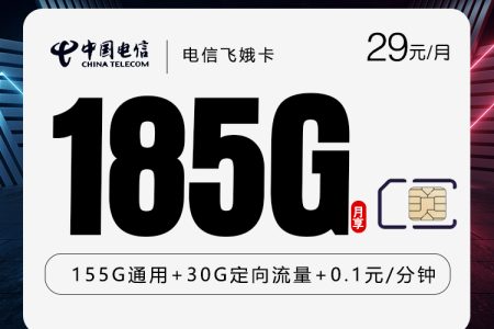 2026年9月湖南益阳桃江县年龄范围更宽的流量卡套餐推荐