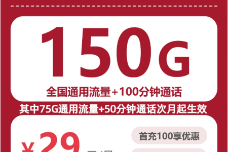 浙江宁波海曙区日常联系可以看哪些本地归属套餐？2026年9月这些套餐可以参考