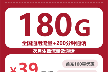 联通湖北燕子卡