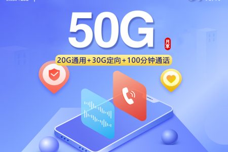 联通飞韩卡