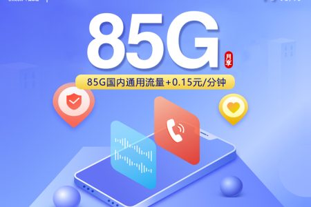 江苏镇江丹徒区日常联系可以看哪些本地归属套餐？2026年9月这些套餐可以参考