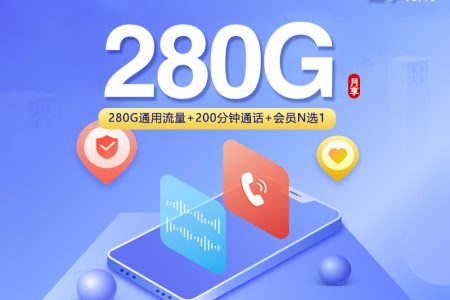 联通飞歌卡