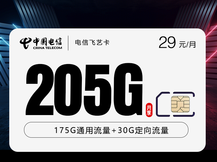 2026年9月山东淄博博山区通用流量套餐推荐,月租和套餐内容一起看