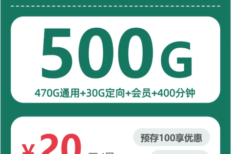 四川宜宾学生党可以看哪些低月租套餐？2026年9月这些套餐可以参考