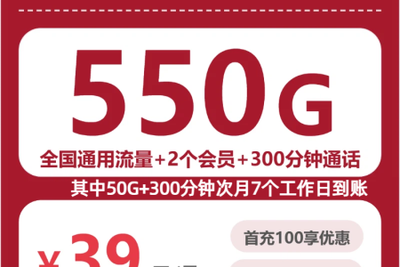 2026年9月四川宜宾叙州区本地归属流量卡推荐，这些可办套餐可以参考