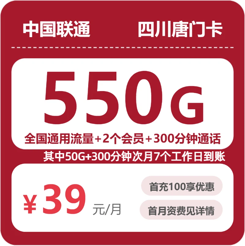2026年9月四川宜宾叙州区本地归属流量卡推荐,这些可办套餐可以参考