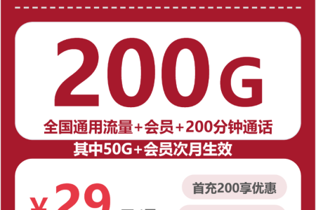 想在江西萍乡通用流量多一点？2026年9月这些套餐值得看看