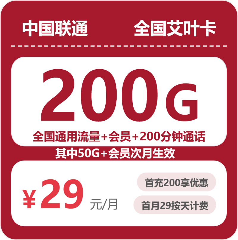 2026年9月在贵州安顺镇宁县日常使用更灵活，这几类套餐可以对比