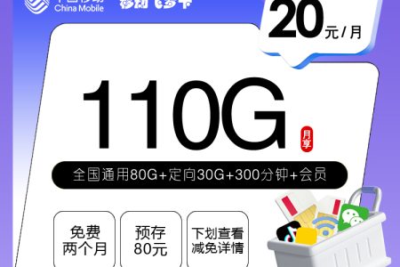 青海海西高性价比流量卡有哪些？2026年9月这些套餐可以先看