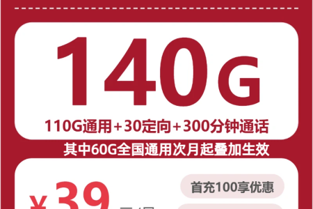 联通上海世纪卡